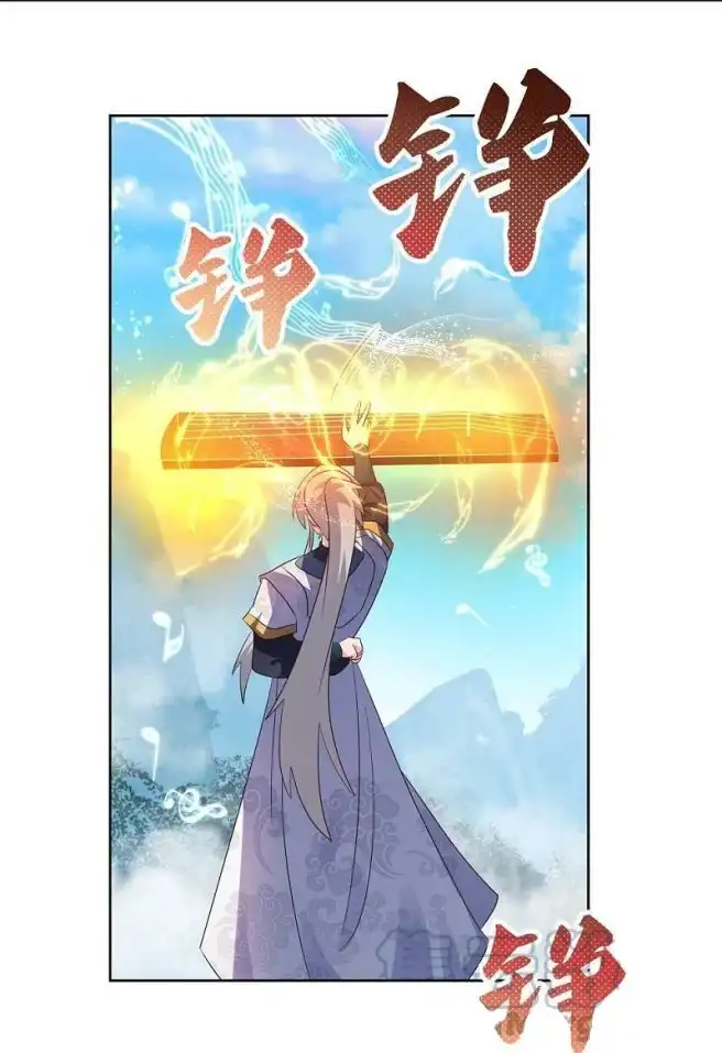 Above All Gods Chapter 403 2